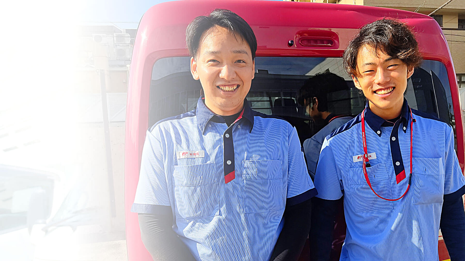 配送イメージ画像